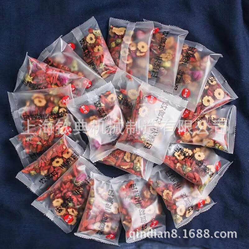 多物料定量拼配包装机 八宝茶全自动包装机 五谷杂粮粥袋装灌装机,办公设备/耗材/相关服务,包装机,淘宝优惠券,粉丝福利购,淘宝优惠卷