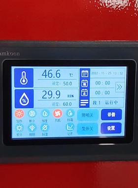 厂家供应BXS-1000I可扩展试验箱种子发芽周期 植物栽培恒温培养箱