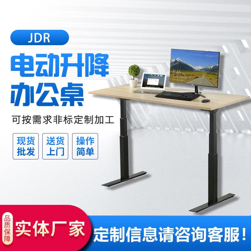 飞亚JDR办公桌升降办公桌二节办公桌三节办公桌