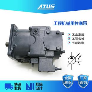 左转高压柱塞泵 船厂托举系统液压油泵 A11VO60DRS 10L NSC12N00