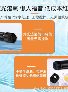 台湾衡欣 AZ86032手持PH电导率 AZ-86032荧光溶解氧水质分析仪