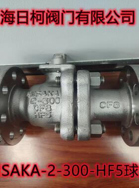 日本HISAKA日阪Y型三通球阀_HY1三通球阀_HY2不锈钢Y型三通球阀