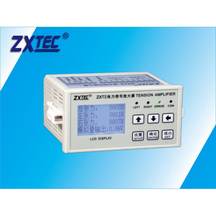 ZXTEC 中星工控 ZXTS张力信号放大器