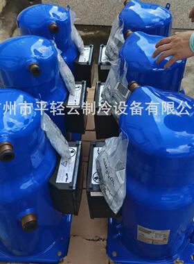 SH295A4ABE原装丹佛斯百福马25P匹中央空调制冷压缩机热泵变频