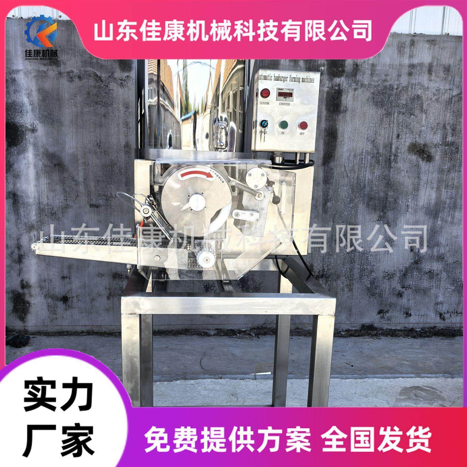 小型鱼排鸡排生产线 整套全自动汉堡肉饼成型上浆裹糠油炸设备,清洗/食品/商业设备,休闲食品加工设备,淘宝优惠券,粉丝福利购,淘宝优惠卷