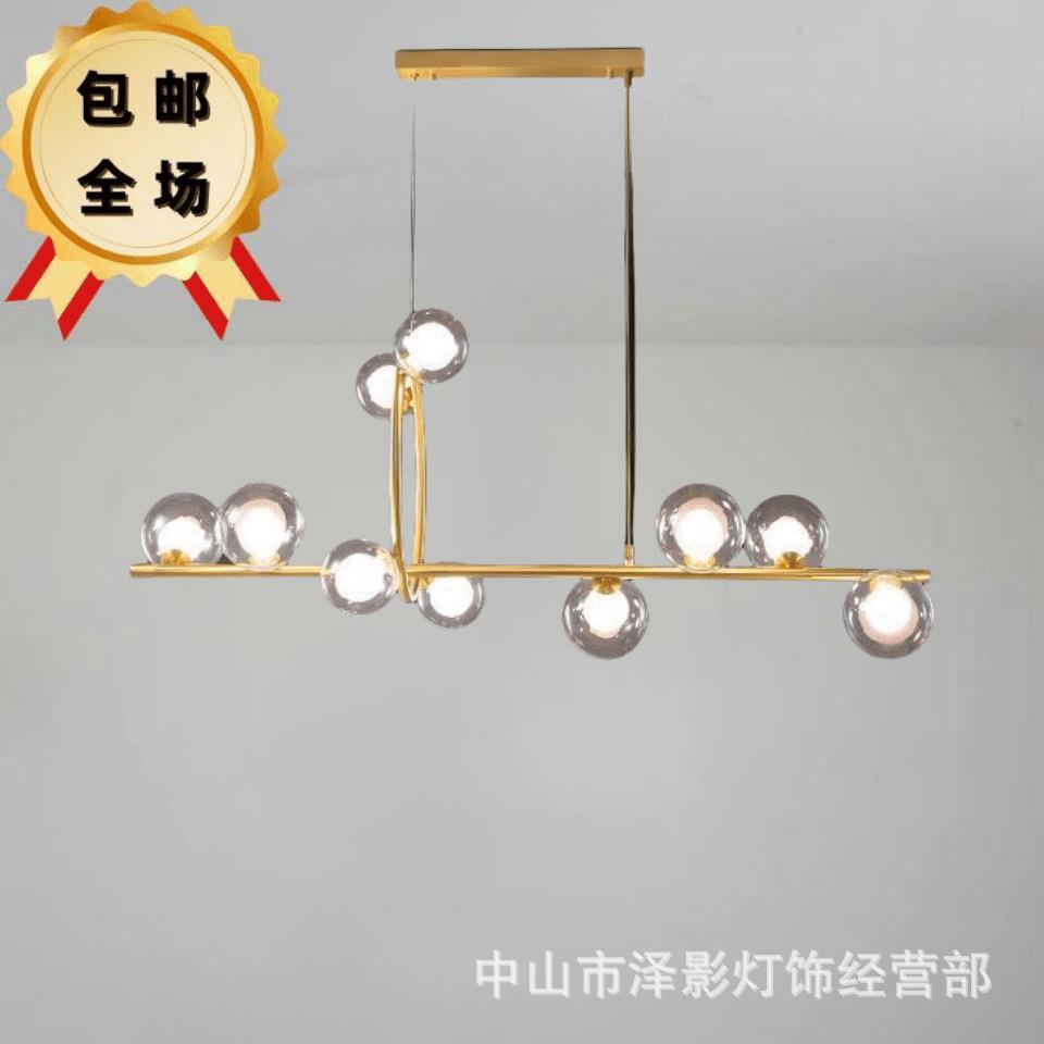 北欧创意长条魔豆灯具简约现代长条吧台灯个性时尚前台会议室吊灯