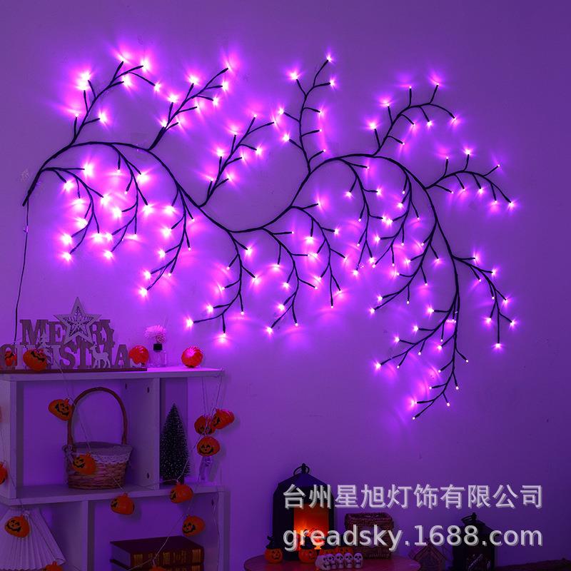 智能LED灯串厂家直销LED藤条紫光灯仿真树枝灯墙面装饰灯彩灯