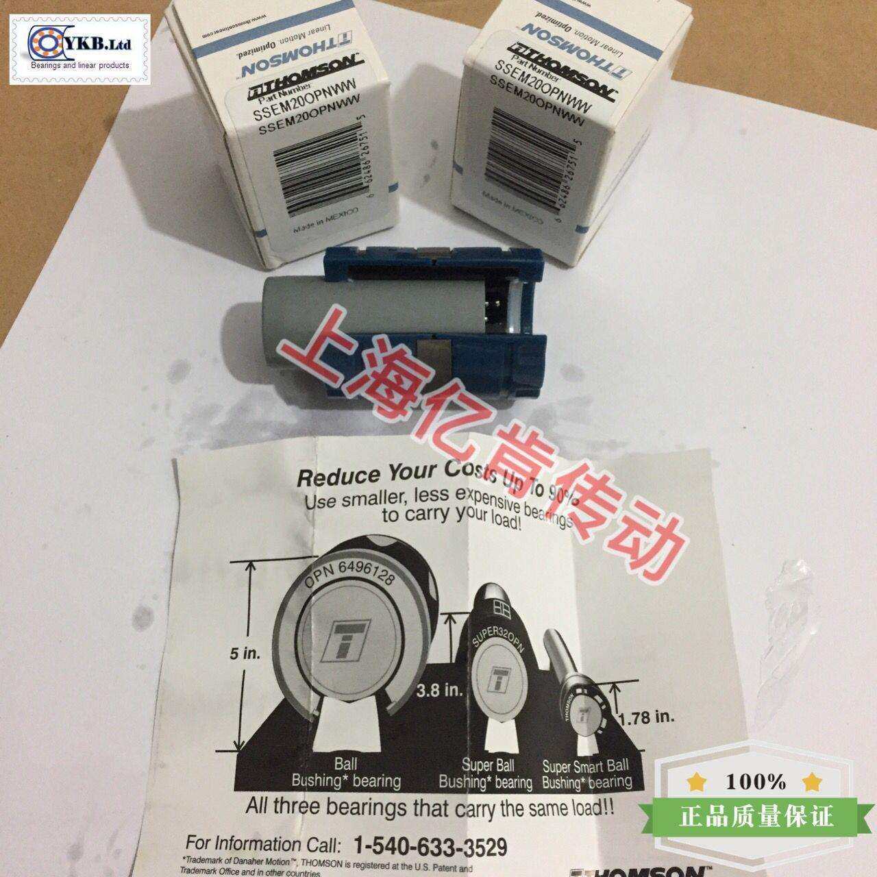 SSEM20OPNWW THOMSON直线轴承 THOMSON超级直线