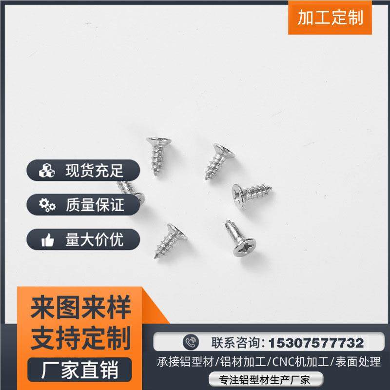 厂家销售 LED暗槽灯外壳 led嵌入试铝槽外壳 电竞房网吧铝槽/7526,电子元器件市场,集成电路（IC）,淘宝优惠券,粉丝福利购,淘宝优惠卷