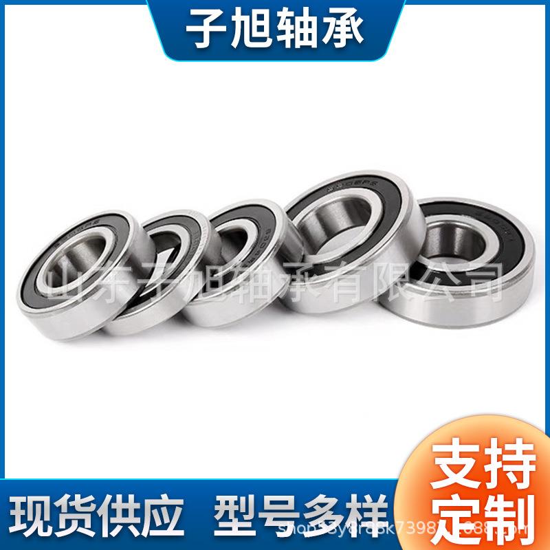 非标轴承23TM03厂家现货零售23x52x14高端轴承 电机轴承