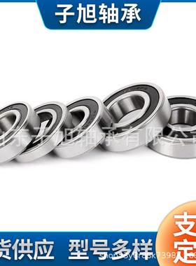 非标轴承23TM03厂家现货零售23x52x14高端轴承 电机轴承