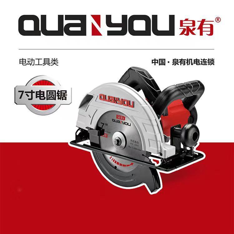 电圆锯切割机手推电锯小型切割机电锯7寸9寸10寸12寸多功能泉有