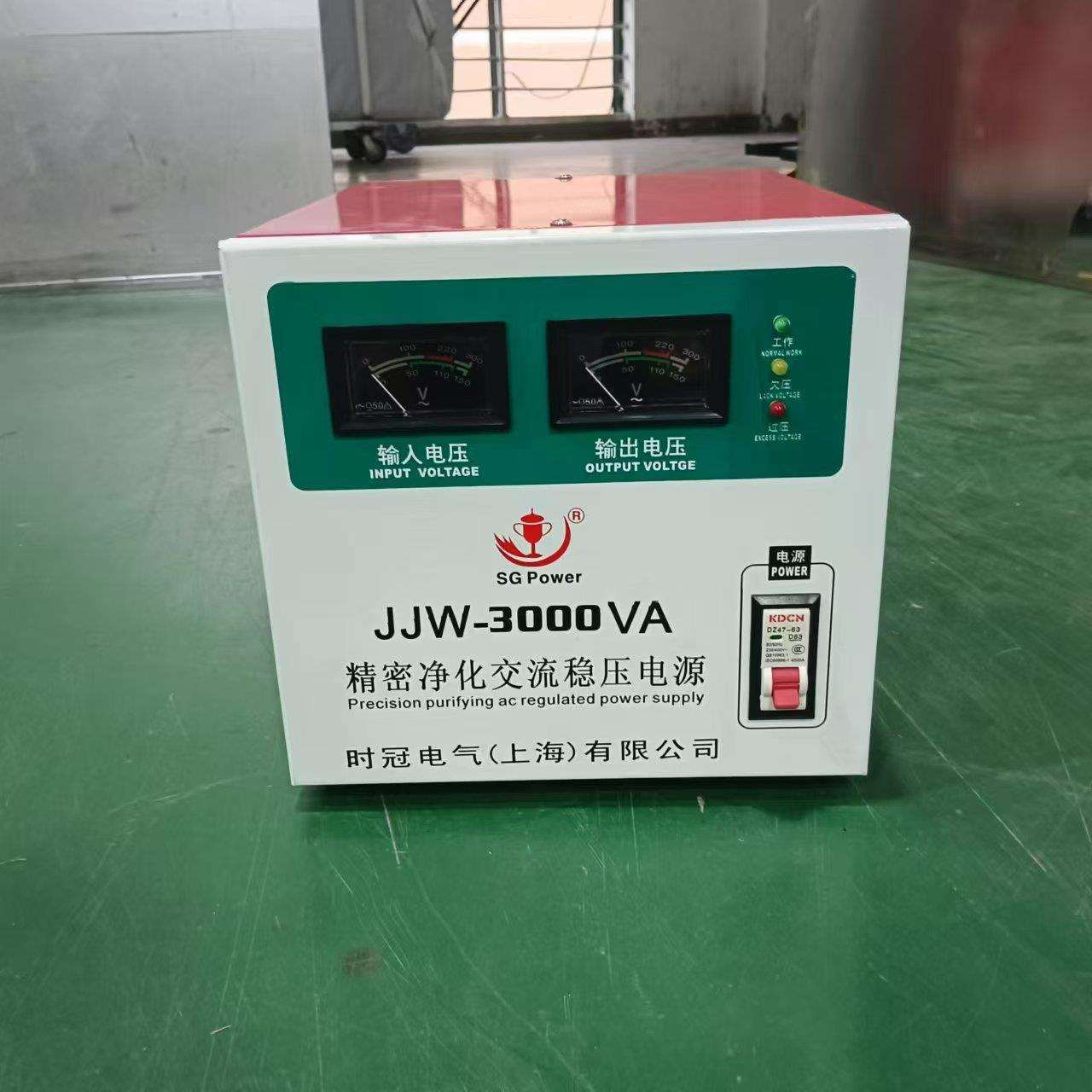 单相稳压器jjw-1000VA精密净化交流稳压电源高精度JJW无触点220v
