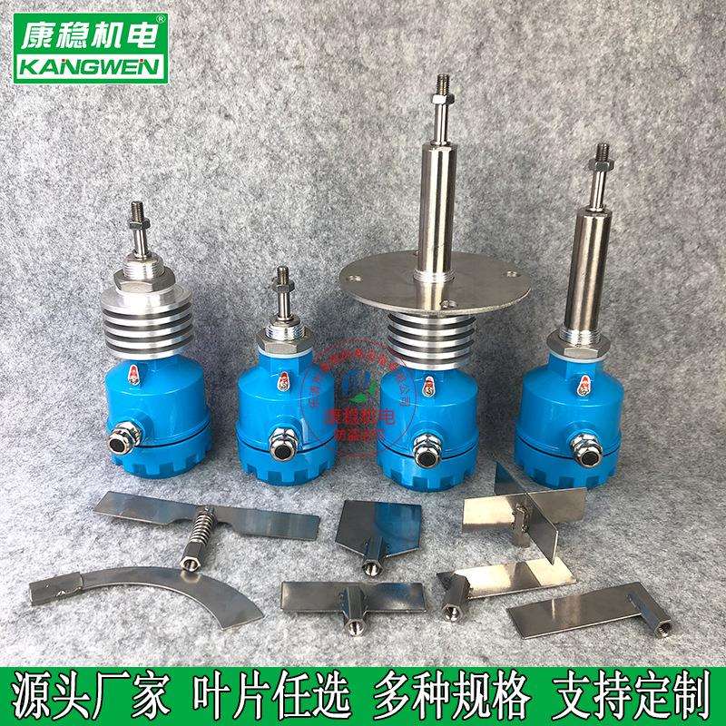 阻旋式料位计ZX-20BA2 DSR-80Y UL-2HOF电容式高低压料位检测器