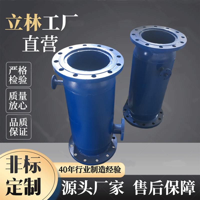 立式 全自动反冲洗除污器 卧式直通除污器 蓝式过滤器 旋流除砂器