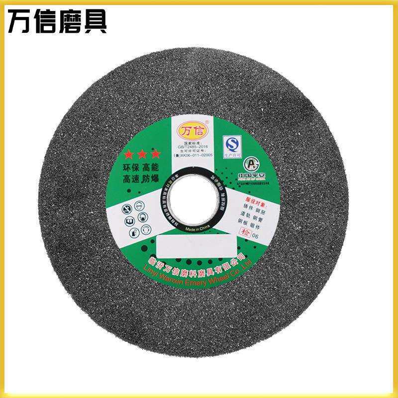 万信磨具 铸件毛刺打磨用树脂粗磨砂轮1-250*32*32A24P棕刚玉砂轮