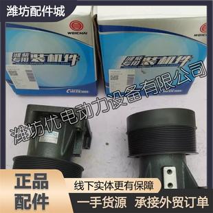 潍柴WP12柴油发动机WP13原厂配件1000964355风扇托架总成支架