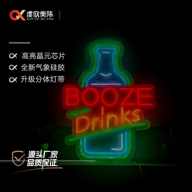 LED霓虹灯可调节装饰灯图亚克力LED造型酒吧烧烤聚会氛围灯