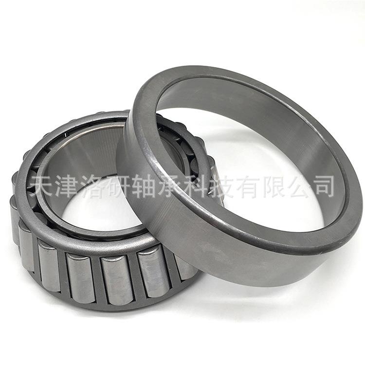 LYC轴承 洛阳 圆锥滚子轴承 352014X2汽车 矿山 机械滚子轴承