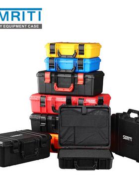 SMRITI传承S3527手提随身防护箱家用零件仪器仪表安全箱防蹭便携
