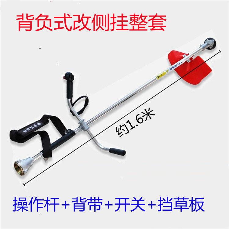 割草机配件工作杆除草机背负侧挂杆子总成铝管传动轴割灌机操作杆