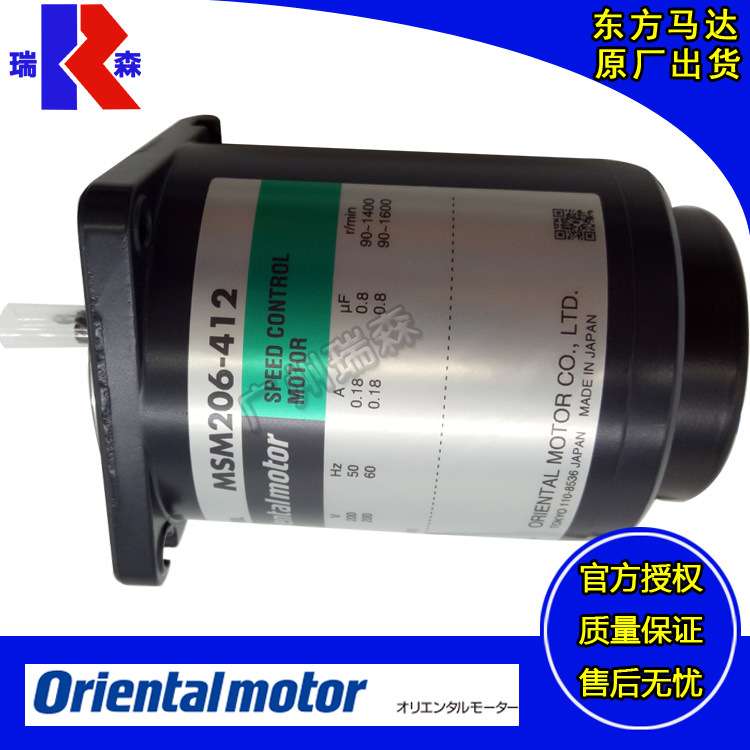 OM MSM560-012C MSM590-001C MSM560-502C MSM590-511C 502C 501C