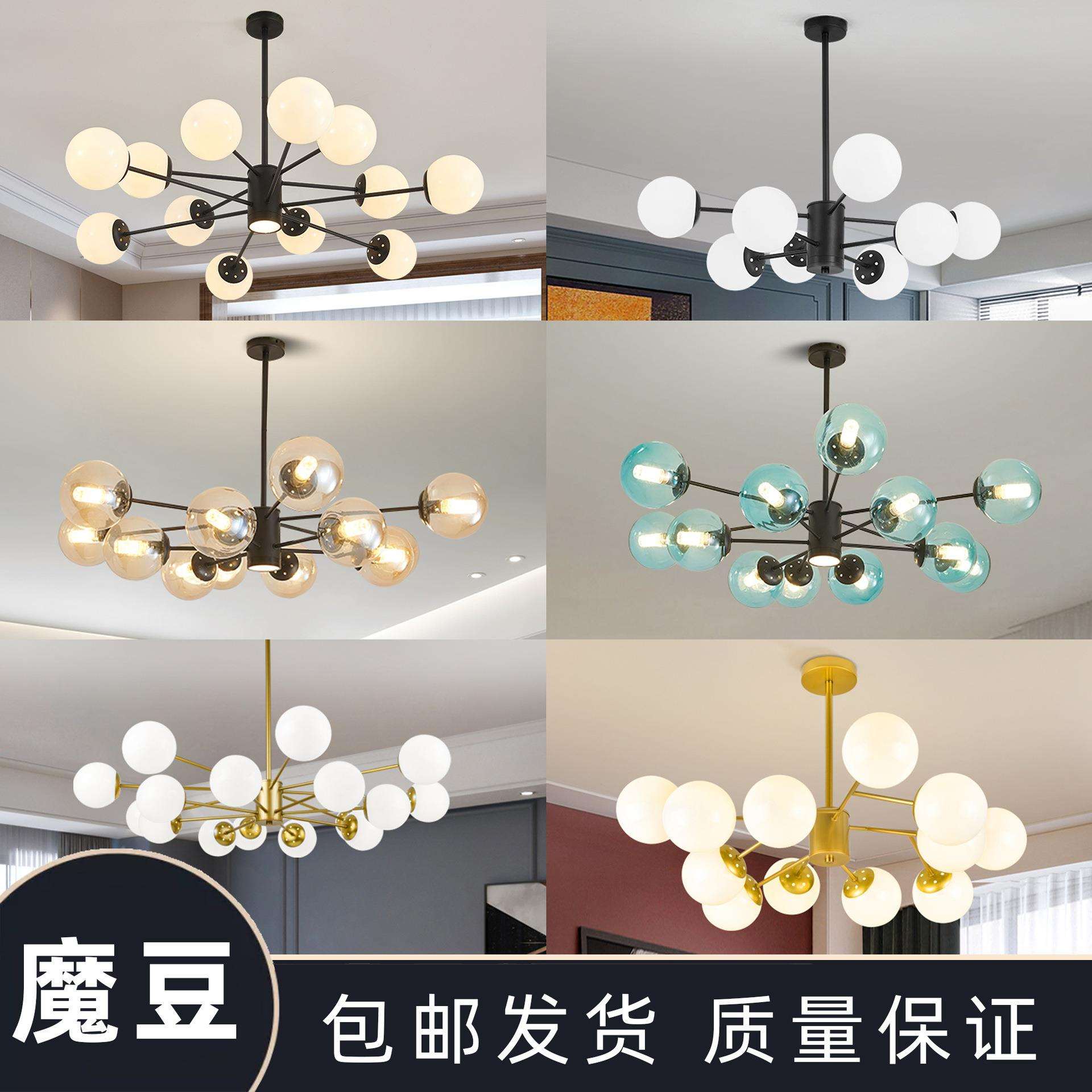 客厅灯北欧创意卧室餐厅吊灯简约现代大气家用玻璃球魔豆分子灯具
