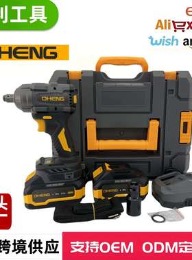 东恒DHENG 锂电无刷冲击电扳手DH380W-128 锂电冲击扳手 厂家