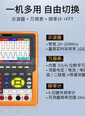 利利普HDS1022M-N HDS2062M-N HDS3102M-N双通道手持示波器小型