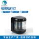 厂家直发 量大从优 博舟 LED信号灯 CXH4 船用航行灯 信号灯