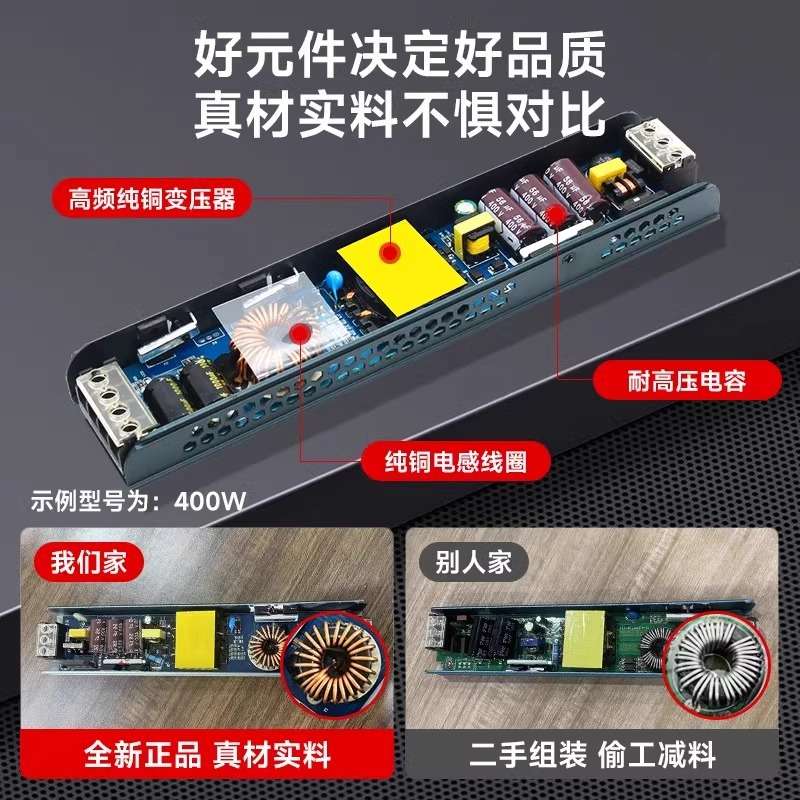 led灯通用驱动电源镇流器220转24v变压器静音整流器智能家用