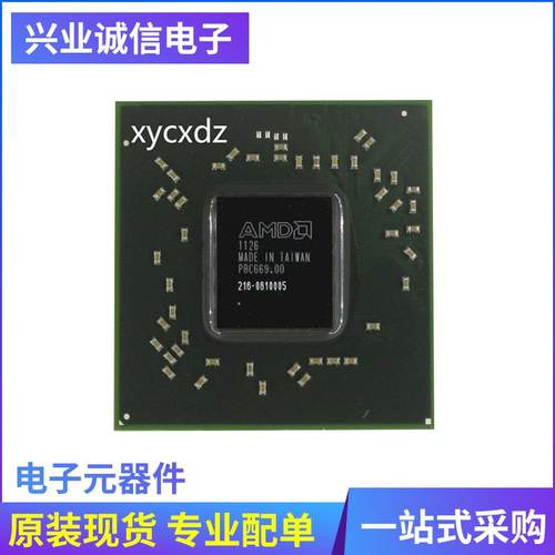 216-0810005 216-0810028系列电脑显卡芯片