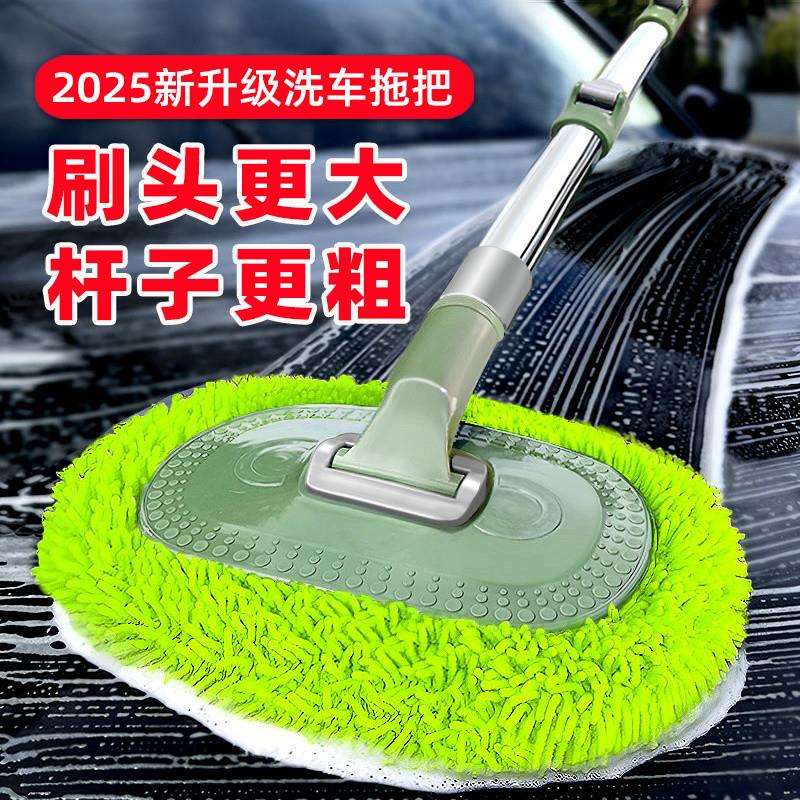 L1W洗车拖把专用不伤车漆可伸缩软毛汽车清洁刷子擦车用神器工具
