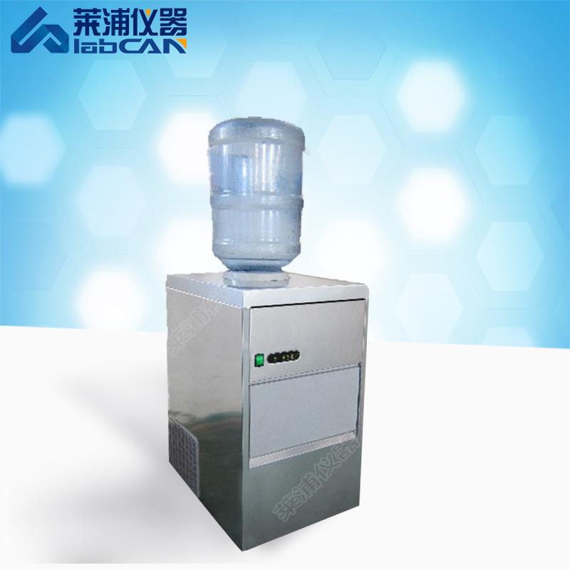 LP-50AB桶装水制冰机酒店冰块机商用制冰机实验室制冰机冰块机