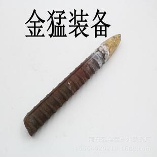 金猛装备合金钢凿 凿石头 凿铁皮 凿水泥地面 凿x凿子