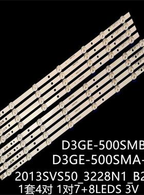 UN50J6200 UN50H6203 UN50FH5030灯条D3GE-500SMA-R3 500SMB-R2