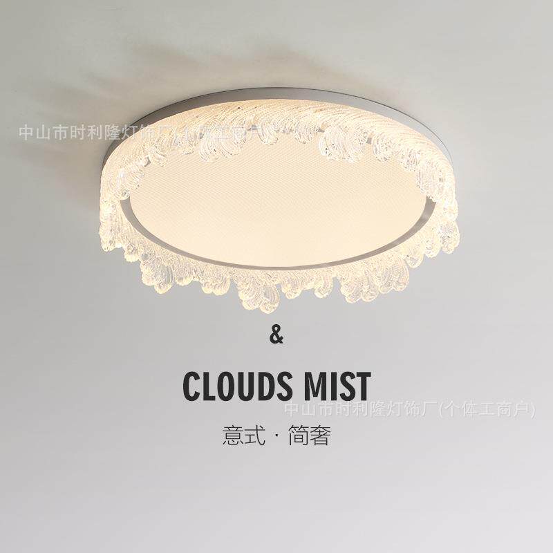 2025新款led吸顶灯 卧室房间护眼圆灯极简智能主卧新款主灯阳台