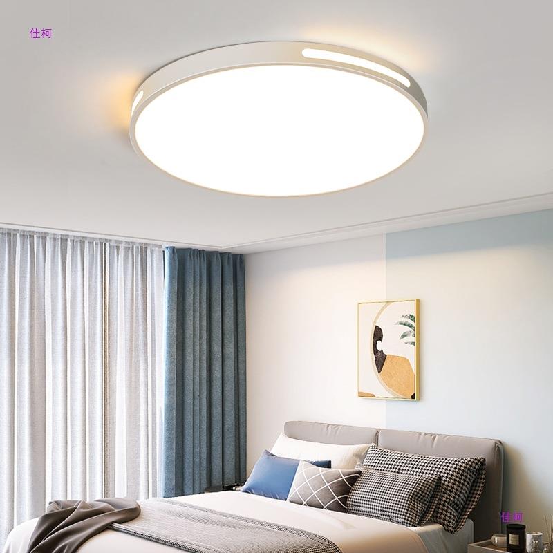 全光谱led吸顶灯卧室2025新款主卧简约现代护眼儿童房间中山灯具