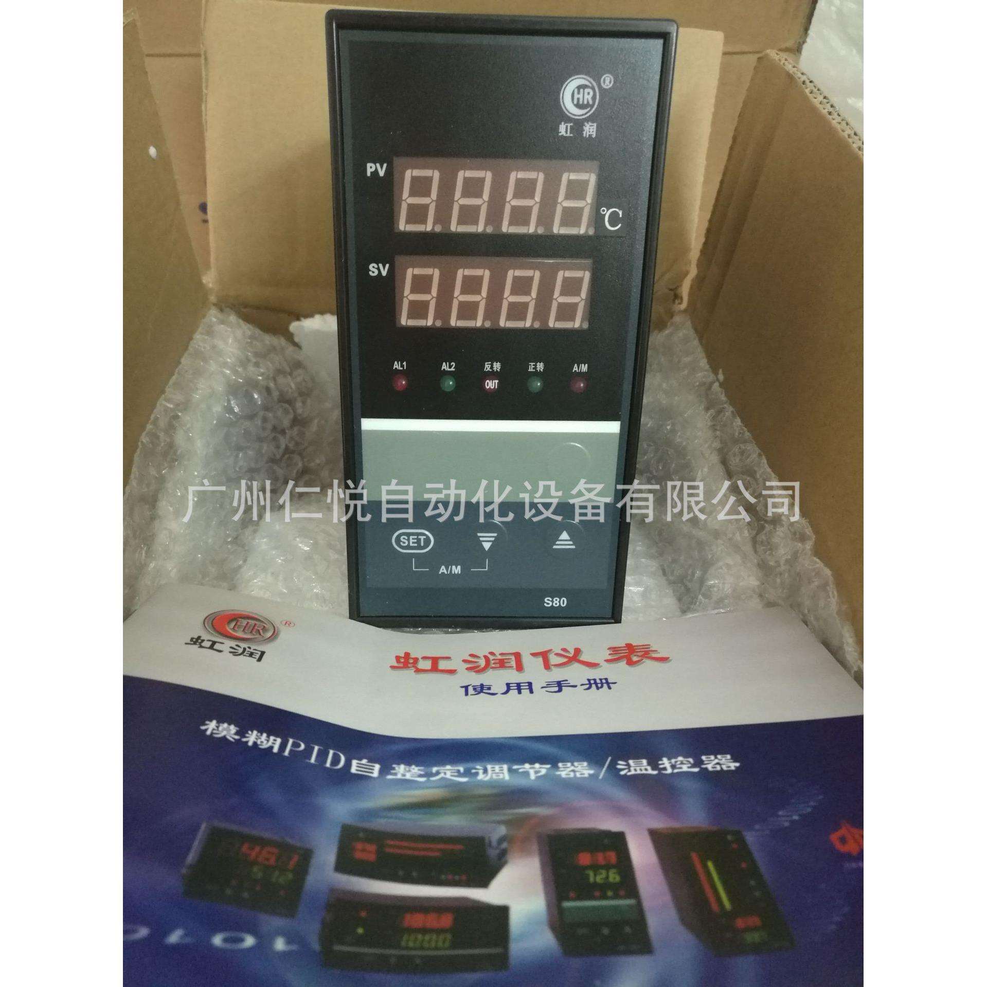 HR-WP-XS805-010-19-HL-T虹润模糊PID自整定压力调节仪温度控制器