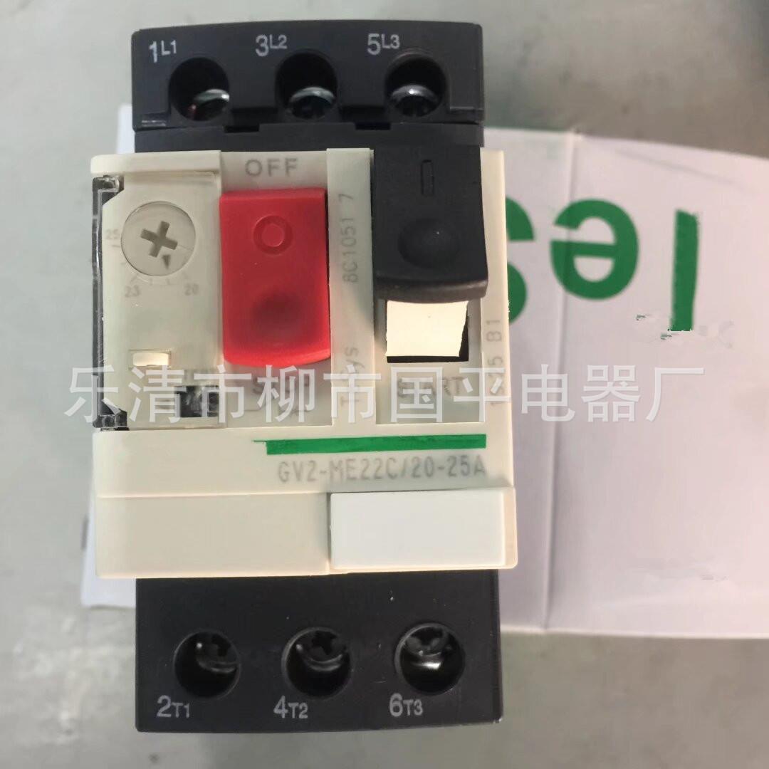 电机保护断路器GV2-ME16C 额定电流14A马达保护器 质保1年