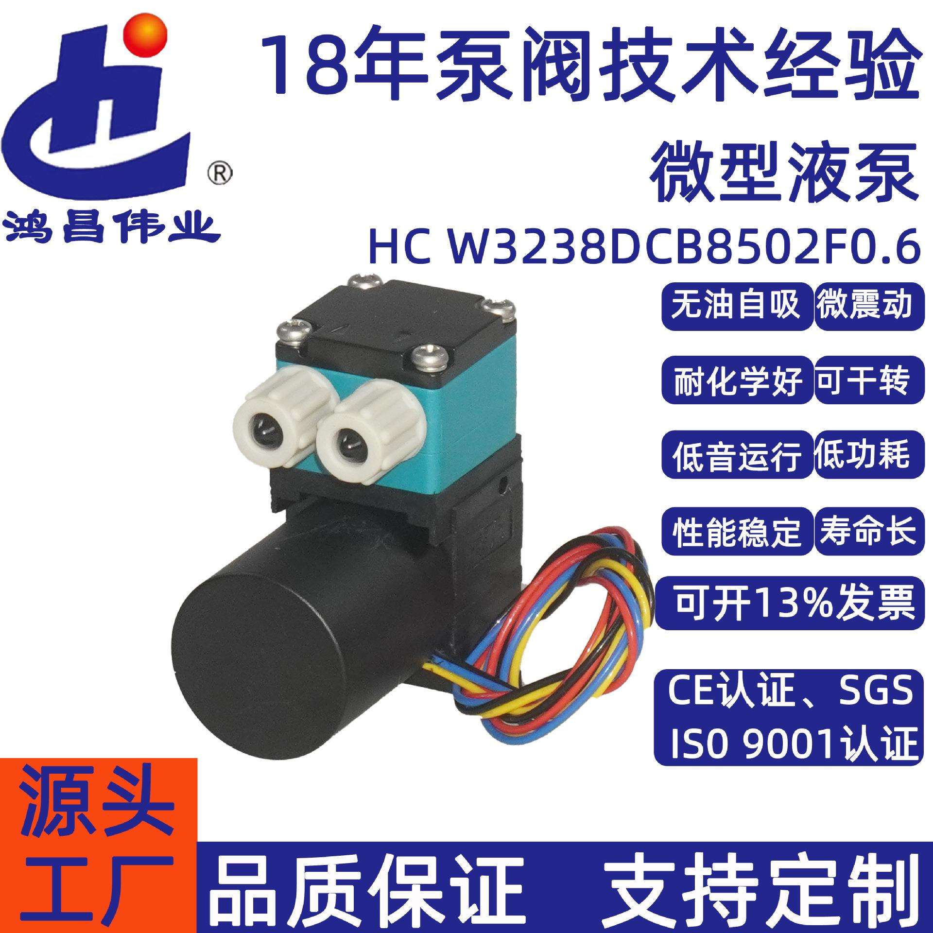 微型隔膜气液两用真空泵 24V希望快达平泰威单头无刷电机流体泵