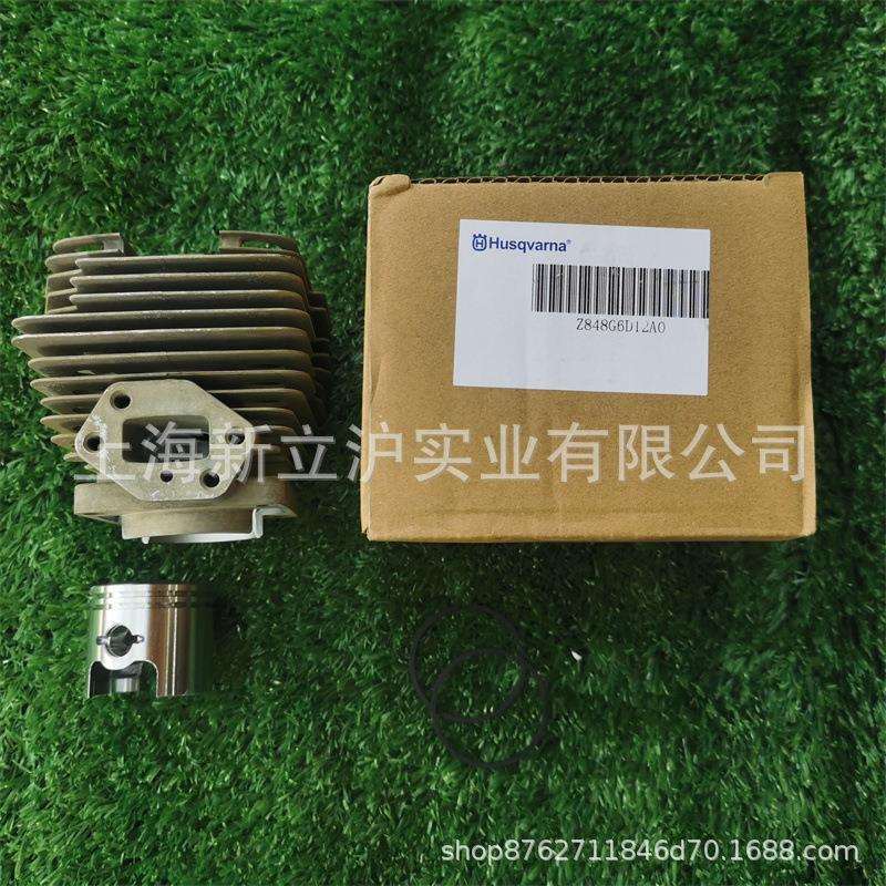 适配小松BC3410FW 4310FW G35L 45L割灌打草割草机缸套气缸活塞