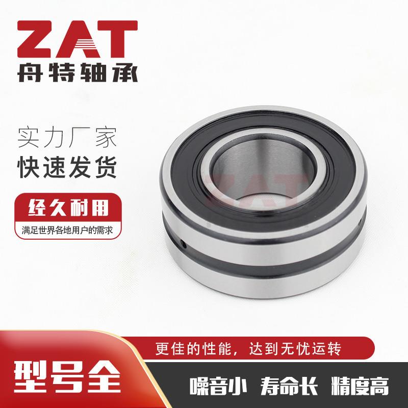 BS2-2216-2RS/VT143密封调心滚子轴承钢厂轴承