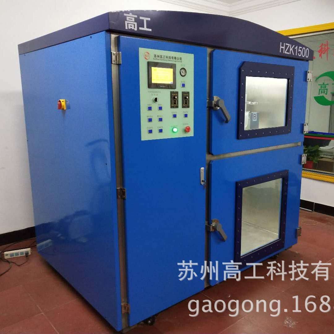 厂家直供小批量复模专用真空脱泡设备HZK系列复模机设备
