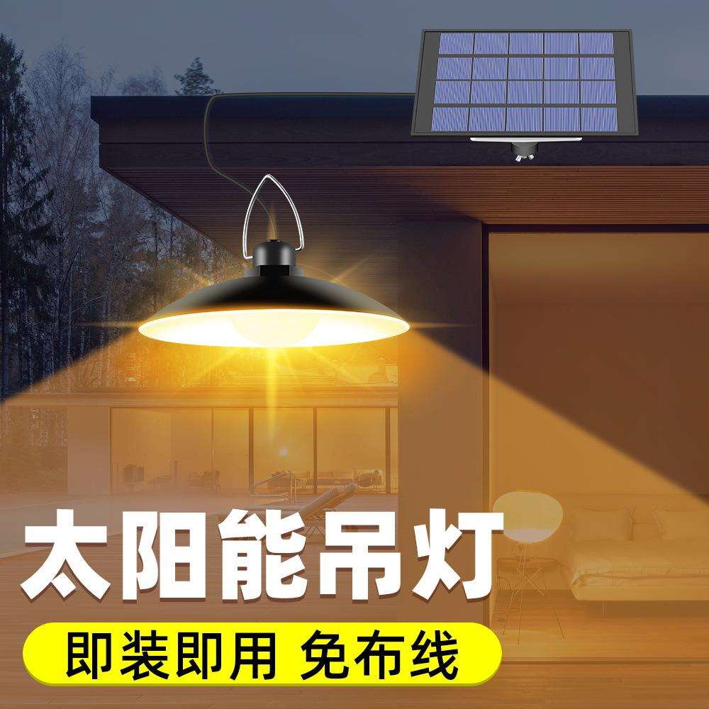 太阳能灯户外庭院灯家用照明天黑自动亮花园凉亭太阳能吊灯一拖四