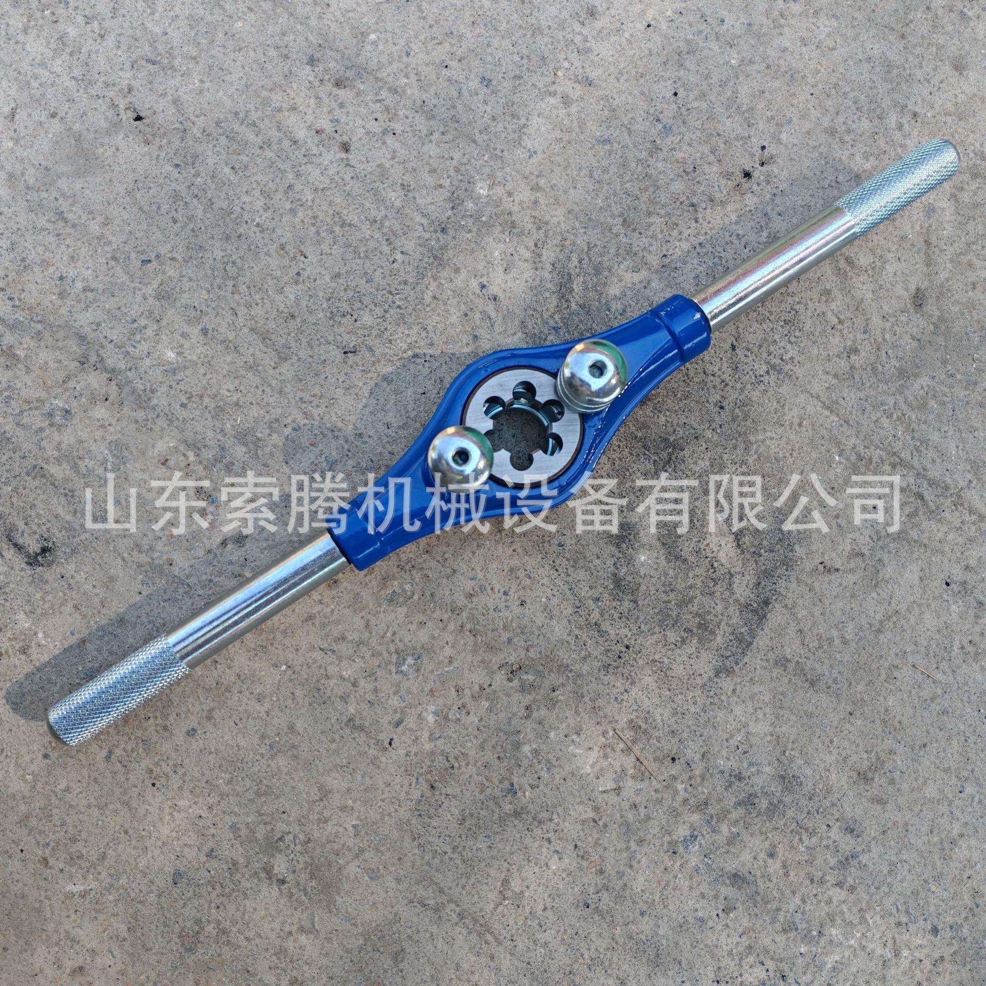 手持式镀锌管板牙水管绞板DN25钢管铁管手动套丝开牙机