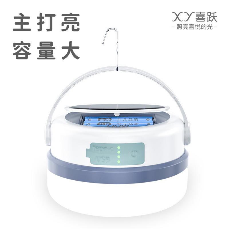 充电照明灯摆摊夜市灯户外露营灯可移动led应急灯停电家用长续航