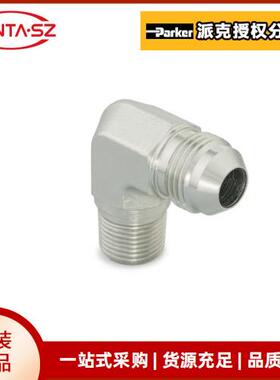 Triple-Lok® JIC系列37°扩口硬管及过渡接头