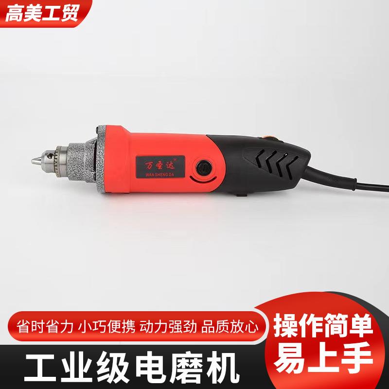 6mm高调速电磨调速电磨机夹头电磨大功率电磨电磨雕刻机