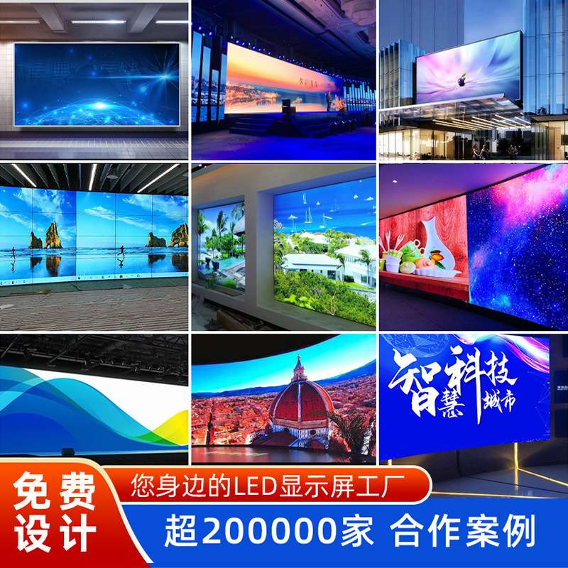 户外led显示屏全彩招牌广告屏裸眼3d高刷P3.0商场电子LED大屏幕